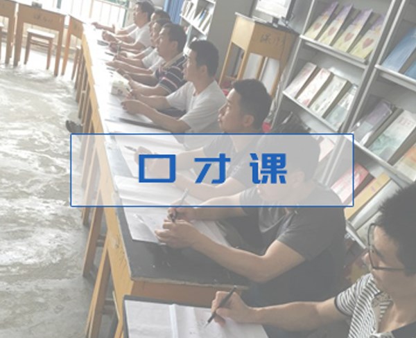 民德教育 化解青少年厭學(xué)心理,專業(yè)咨詢助力成長